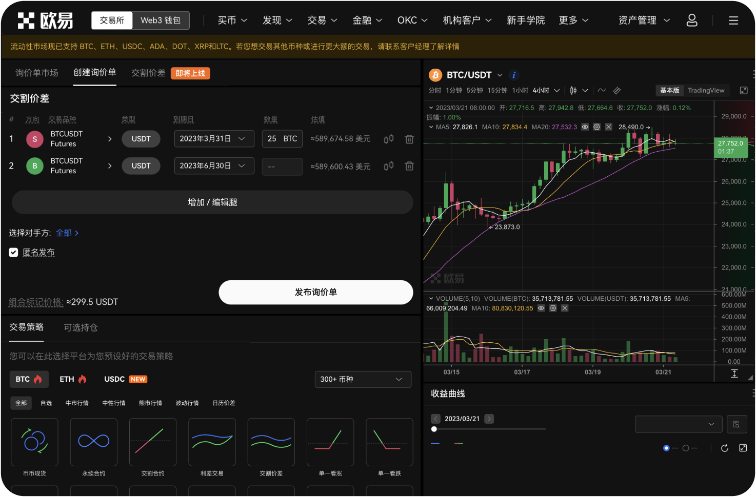 钱能钱包网页登录后如何申请提升额度